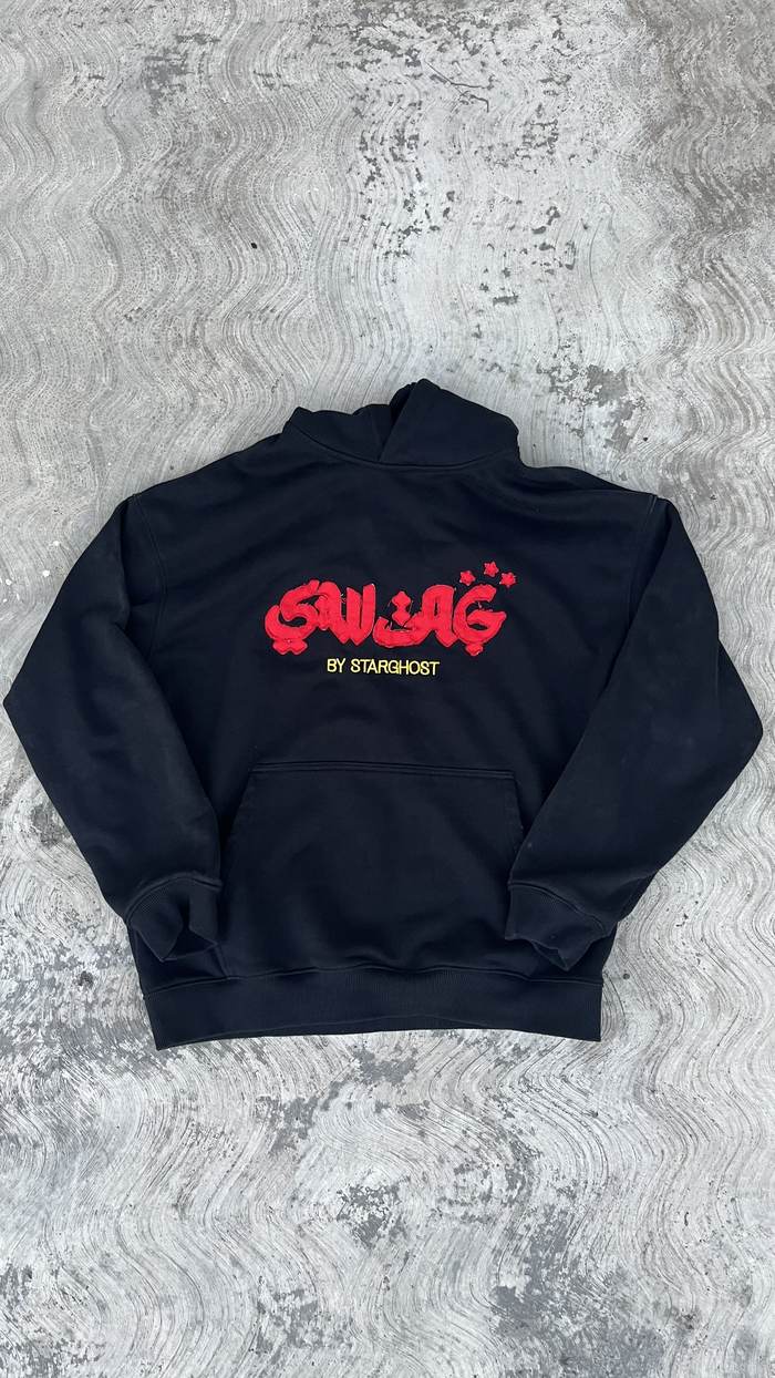 Swag Hoodie de Starghost